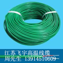 硅橡胶电线,硅胶线,硅橡胶电缆耐油电缆高温电缆